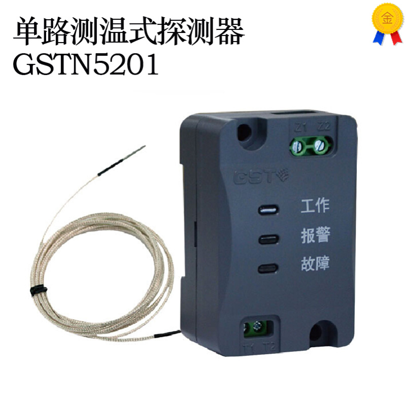 Bay DH-GSTN5201 Single-Way Thermometric Detector Coding Type Electrical Fire Temperature Sensor