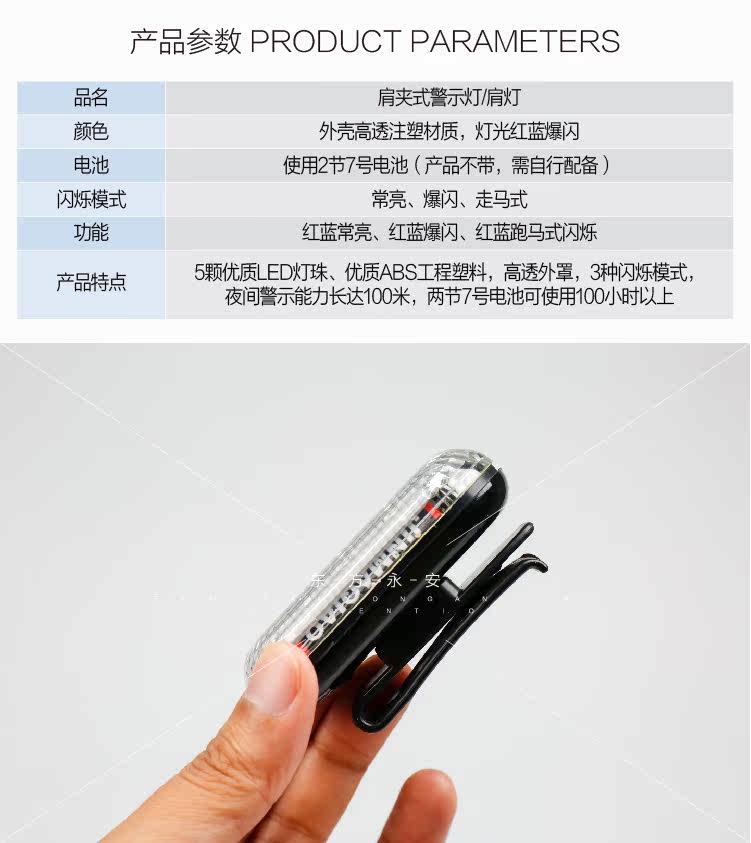 Lumière vélo - Ref 2397729 Image 10