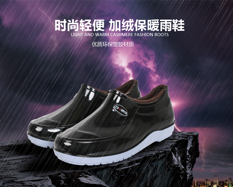 Chaussures - bottes caoutchouc homme - semelle plastique - Ref 961939 Image 12