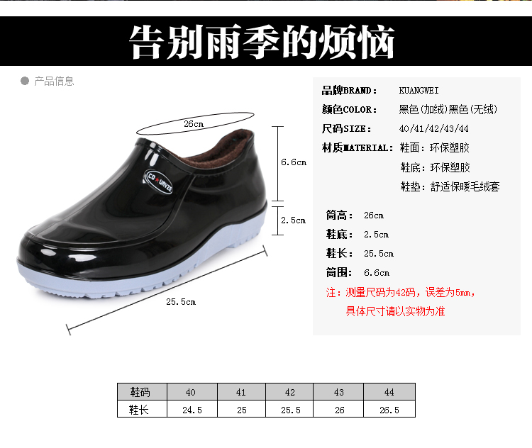 Chaussures - bottes caoutchouc homme - semelle plastique - Ref 961939 Image 14