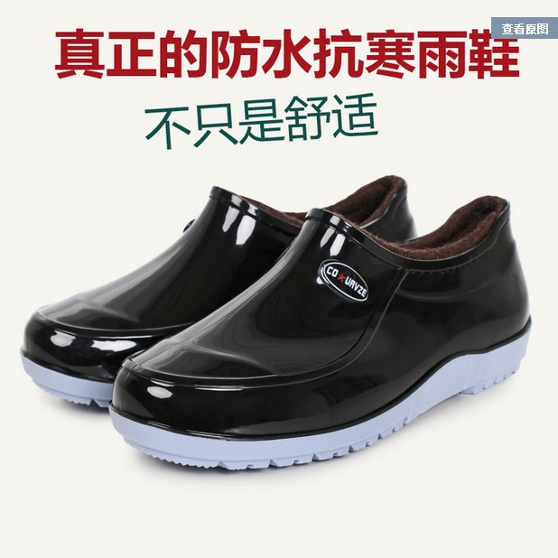 Chaussures - bottes caoutchouc homme - semelle plastique - Ref 961939 Image 10