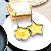 Home omelette creative life love breakfast DIY mold fried poached egg kitchen stainless steel lunch model