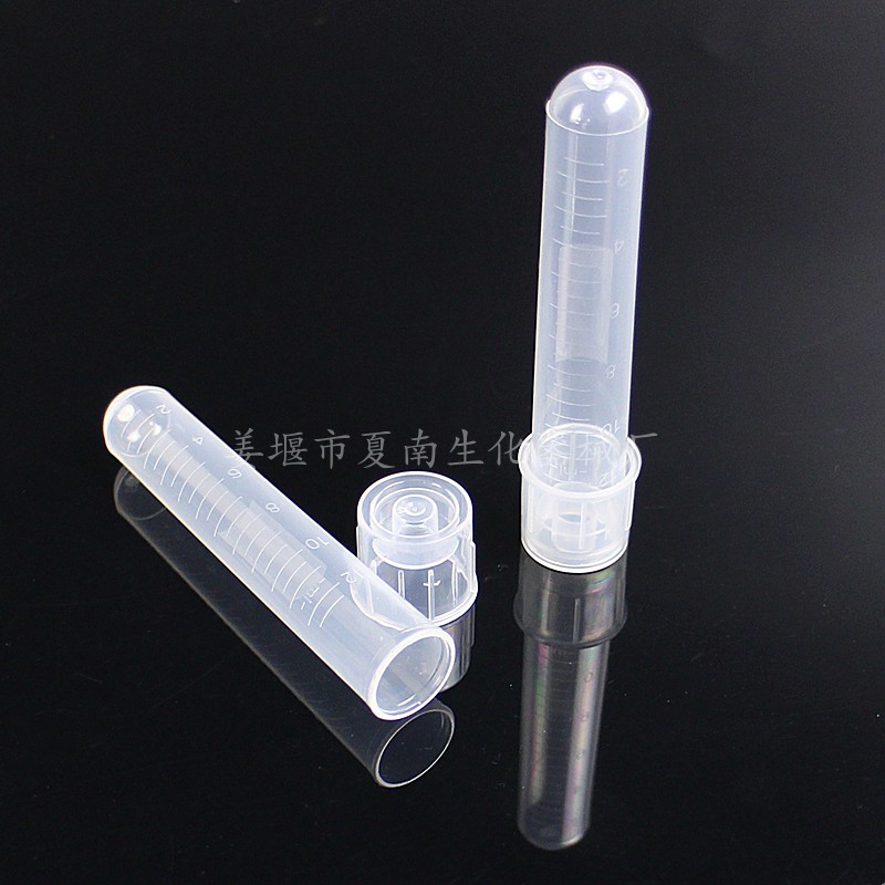 12ml 摇菌管/培养管 细胞培养管 (双扣防漏) 管盖两段式 100只/包