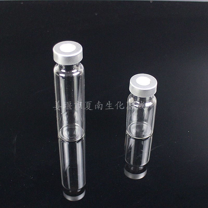 10ml20ml玻璃顶空瓶钳口样品瓶顶空进样瓶岛津取样瓶含进样垫