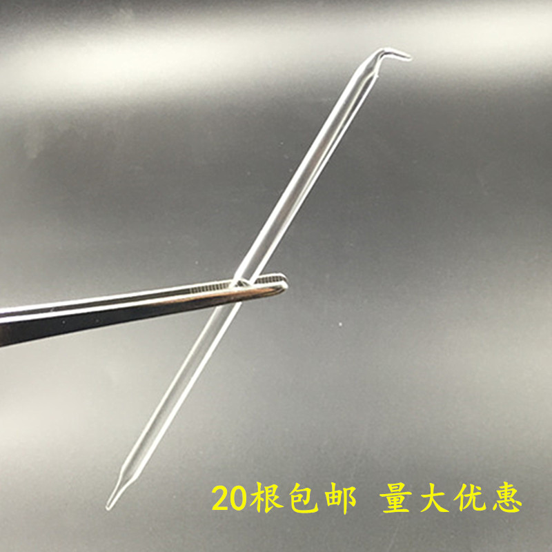 玻璃分针 组织分离针 一端直一端弯  二头弯  量大优惠