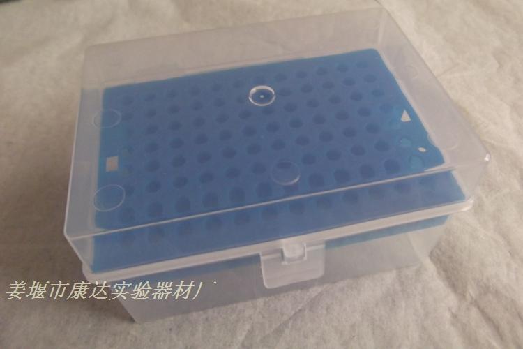 200ul 吸头盒 枪头盒 96孔 可开票