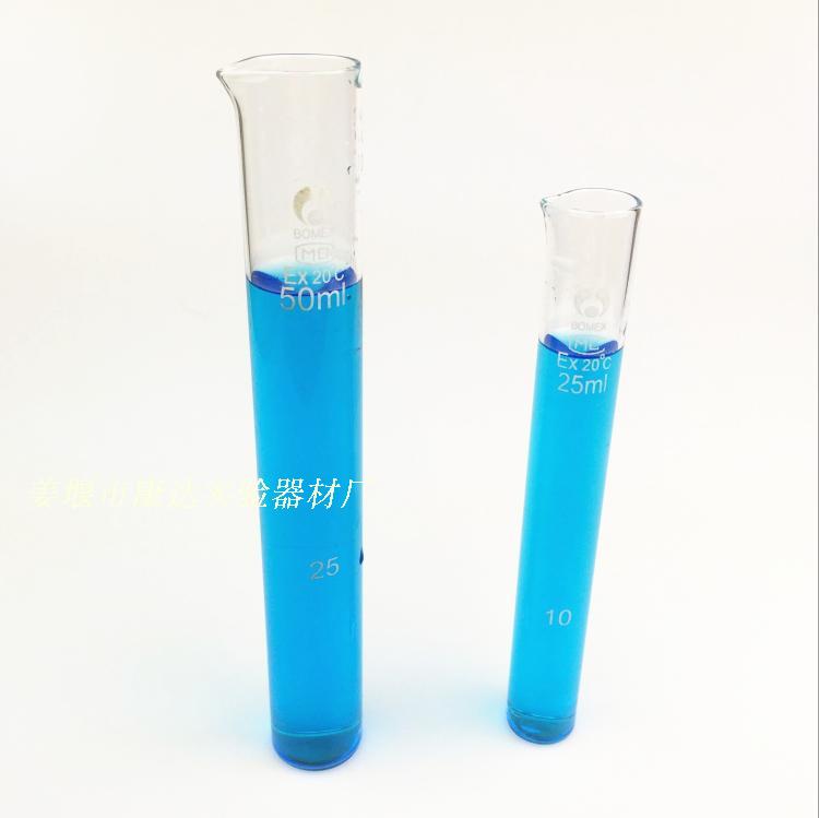 纳氏比色管25ml   玻璃比色管 可开票