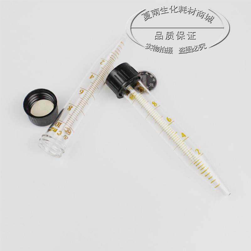 玻璃螺口离心管5ml 10ml 30ml 50ml玻璃刻度离心管 玻璃离心管