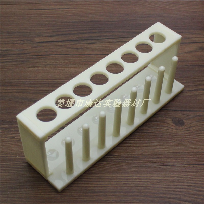 塑料试管架6 8 10 12 孔 柱式试管架 玻璃试管架 比色管架孔径21m