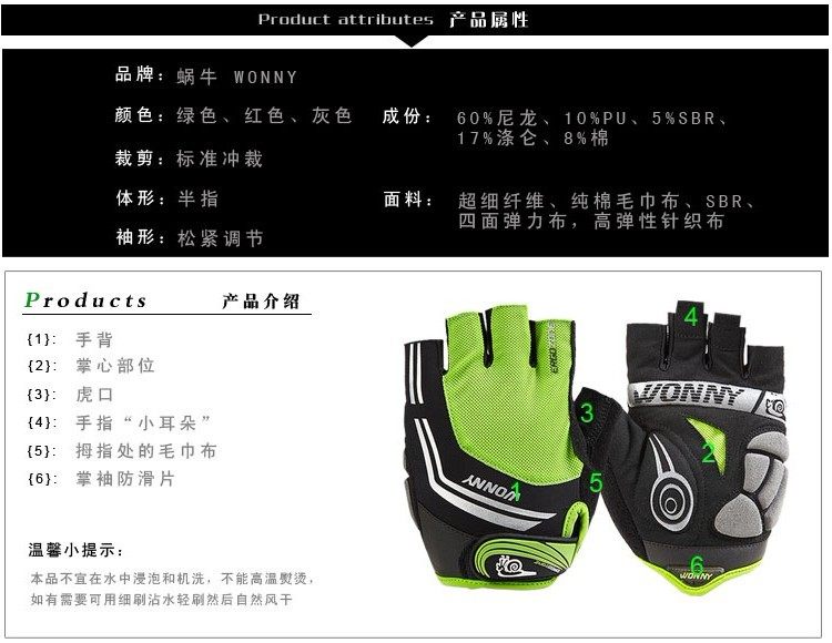 Gants de cyclisme homme WONNY - Ref 2239783 Image 14