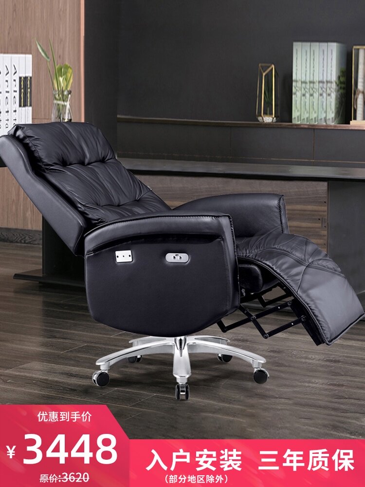 Boss chair Leather cushion backrest Business can lie electric telescopic rotation comfortable leisure office president chair