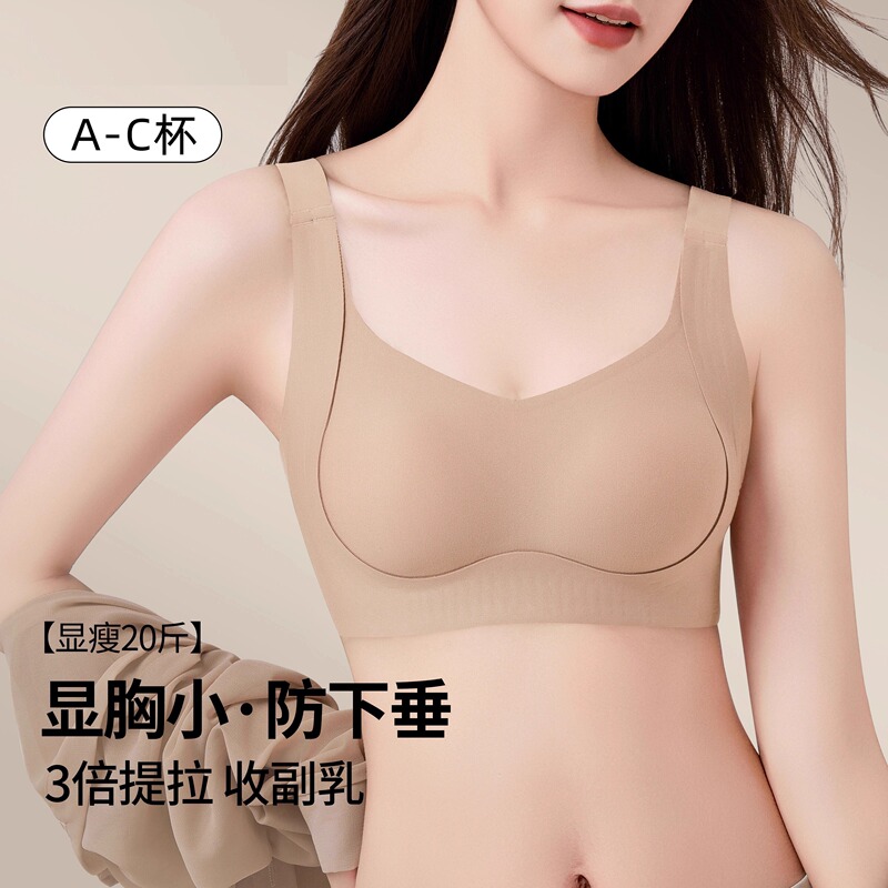 Victoria's Secret Women's 2026 New Style Bra for Reducing Side Breast, Anti-Sagging, Adjustable, Seamless Sports Bra Victoria's Secret Women's 2026 New Style Bra for Reducing Side Breast, Anti-Sagging, Adjustable, Seamless Sports Bra