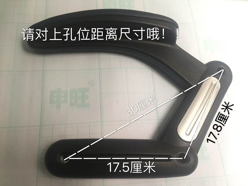 Guangdong office chair computer chair armrest armchair armchair armchair armchair armchair armchair armchair accessories