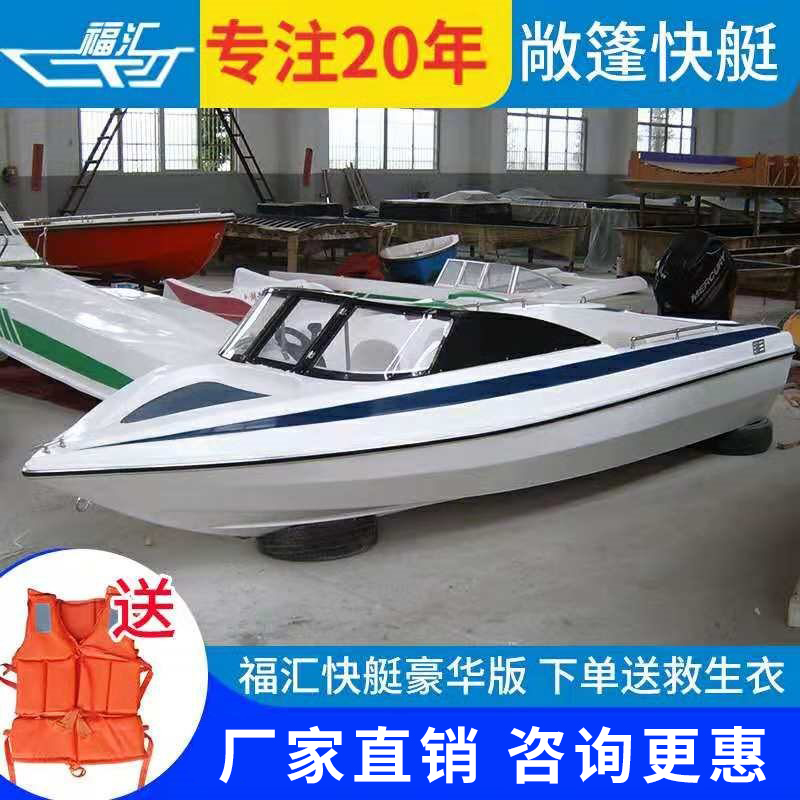 豪華な2階建てのプライベートヨットスピードボート、高速ヤマハ海釣りボート、アサルトボート、グラスファイバースピードボートエンジン