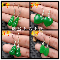 Natural jade quartz rock jade drop earrings green gourd pendant heart shaped earrings jade earrings jade earrings