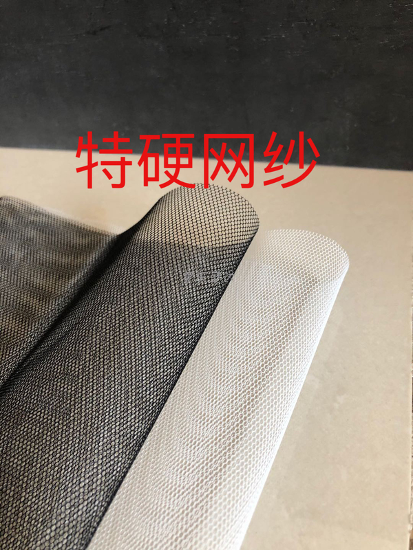 Hard Mesh Fabric, Hard Mesh Tutu Skirt, Princess Skirt Lining, Extra Hard Hexagonal Mesh, Hard Mesh Styling Mesh, Lining Mesh