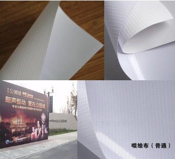 Advertising fabric Inkjet cloth Light box curtain cloth Outdoor moisture-proof waterproof white cloth wholesale Wedding carpet painting partition