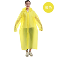 150 желтый (взрослый не -дискосированный)