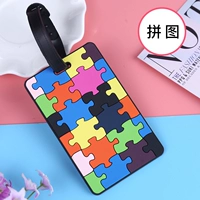 Головоломка