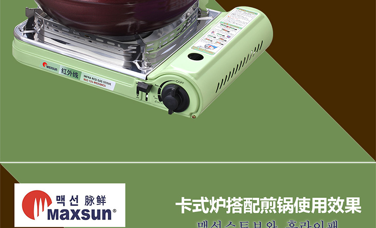 Lò tươi thẻ lò di động bếp ngoài trời Bếp nướng gia đình bếp gas Cas lò tiết kiệm năng lượng - Bếp lò / bộ đồ ăn / đồ nướng dã ngoại bếp ga mini namilux