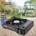 Bếp thẻ tươi di động bếp gas ngoài trời bếp gas nhà khách sạn thịt nướng bếp - Bếp lò / bộ đồ ăn / đồ nướng dã ngoại bếp nướng du lịch dã ngoại Bếp lò / bộ đồ ăn / đồ nướng dã ngoại