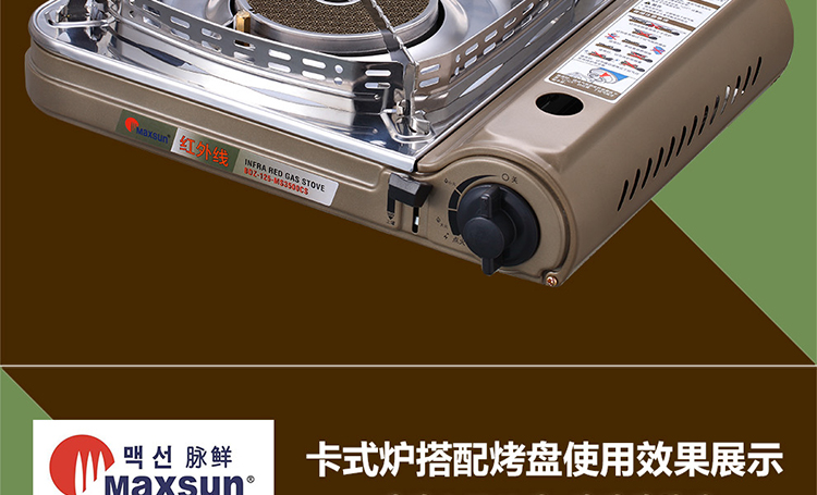 Lò tươi thẻ lò di động bếp ngoài trời Bếp nướng gia đình bếp gas Cas lò tiết kiệm năng lượng - Bếp lò / bộ đồ ăn / đồ nướng dã ngoại bếp ga mini namilux