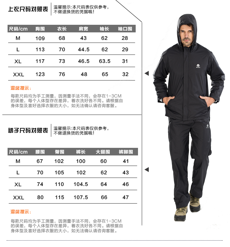 Bout Golf Raincoat Xe điện Phản quang Split Nam Người lớn Câu cá Bộ đồ leo núi Trùm đầu Áo mưa Quần đặt Cao