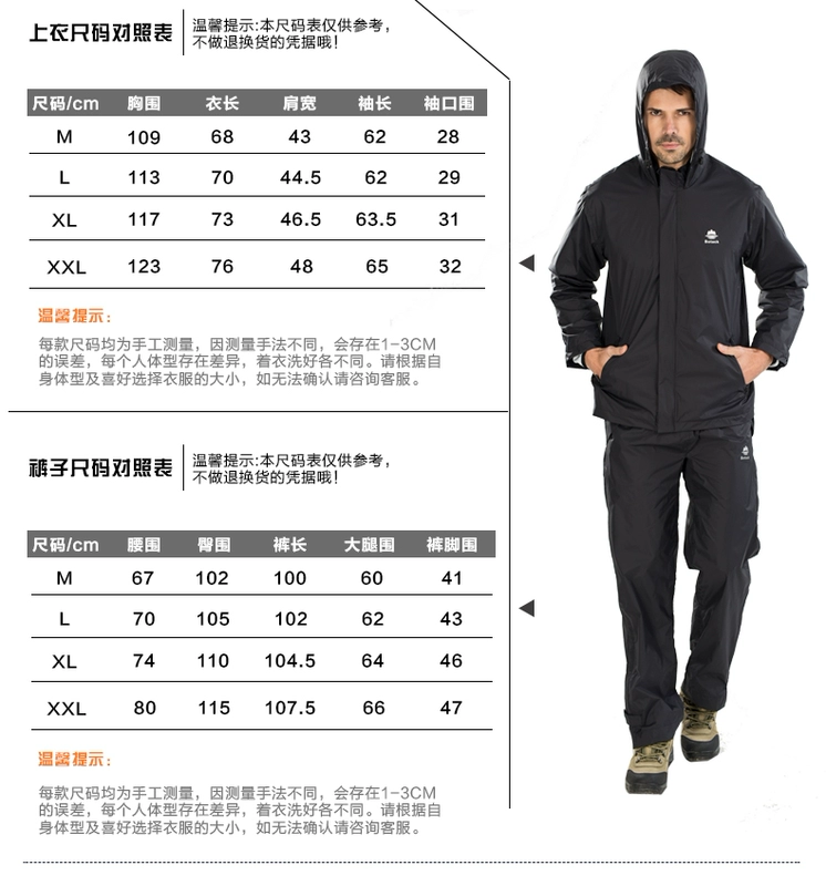 Bout Golf Raincoat Xe điện Phản quang Split Nam Người lớn Câu cá Bộ đồ leo núi Trùm đầu Áo mưa Quần đặt