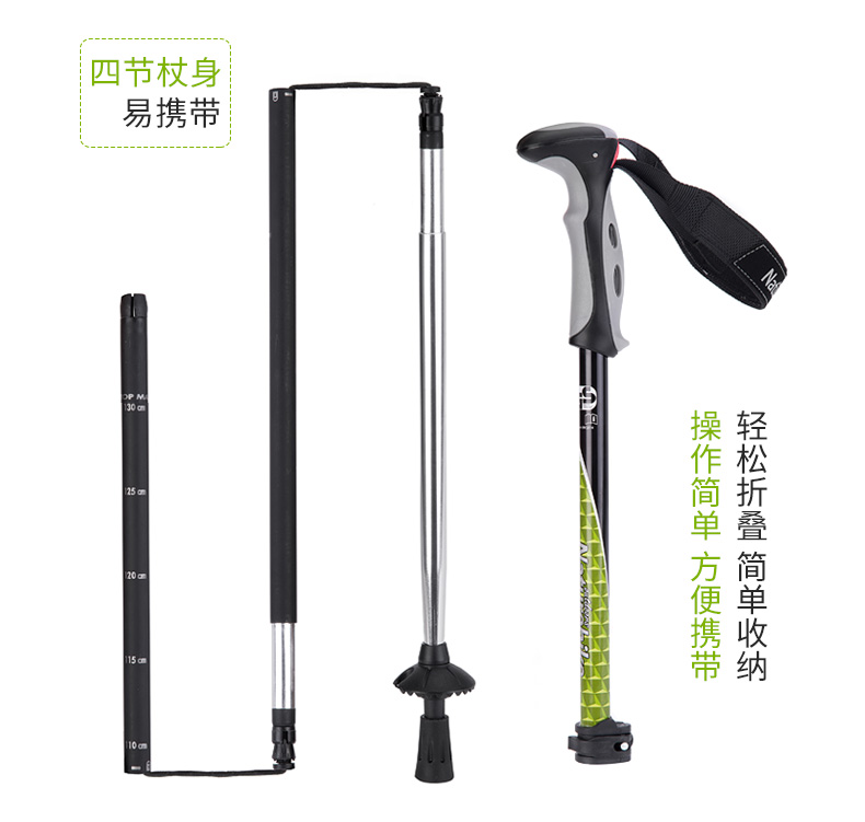 NH khóa trekking cực ngoài trời sợi carbon ánh sáng gấp di động sợi carbon trekking cực mía khóa bốn phần gậy xếp gọn