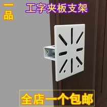 Steel-steel bracket steel-steel I-steel angle iron clamping code bracket steel plate steel plate fixing plate monitoring camera bracket