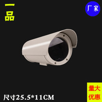 10 inch outdoor all-weather rainproof camera bolt shield waterproof camera anti-monitoring shell Aluminum alloy