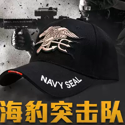 Outdoor camouflage caps men and women tactical special forces military training leisure hats SEALs military fans couples