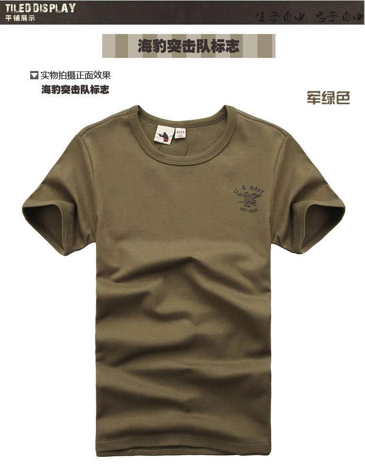 Freedom Rider Trang phục ngoài trời Seals nam Commando Áo thun cotton đen bó sát 3018 áo khoác gió nữ cao cấp