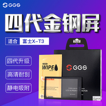 GGS Gold Steel Four Generations Fuji X-T3 XT3 Diamond Screen Micro Single-Phase Machine Gold Steel Adhesive Film Glass LED Protection Screen