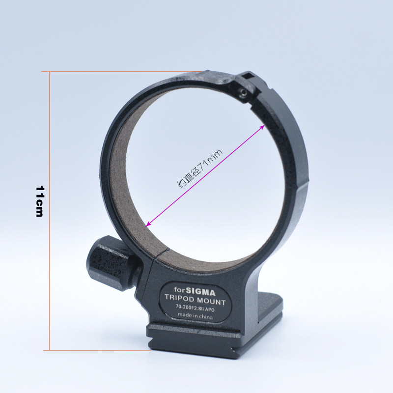 Sigma SIGMA Little Black 70-200mm F2.8 APO Lens Tripod Ring Inner Diameter 71mm with Flocked Metal