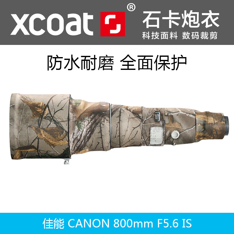 XCOAT stone card Canon CNAON 800 F5 6 IS 856 lens cannon coat shot bird camouflage protective sleeve waterproof