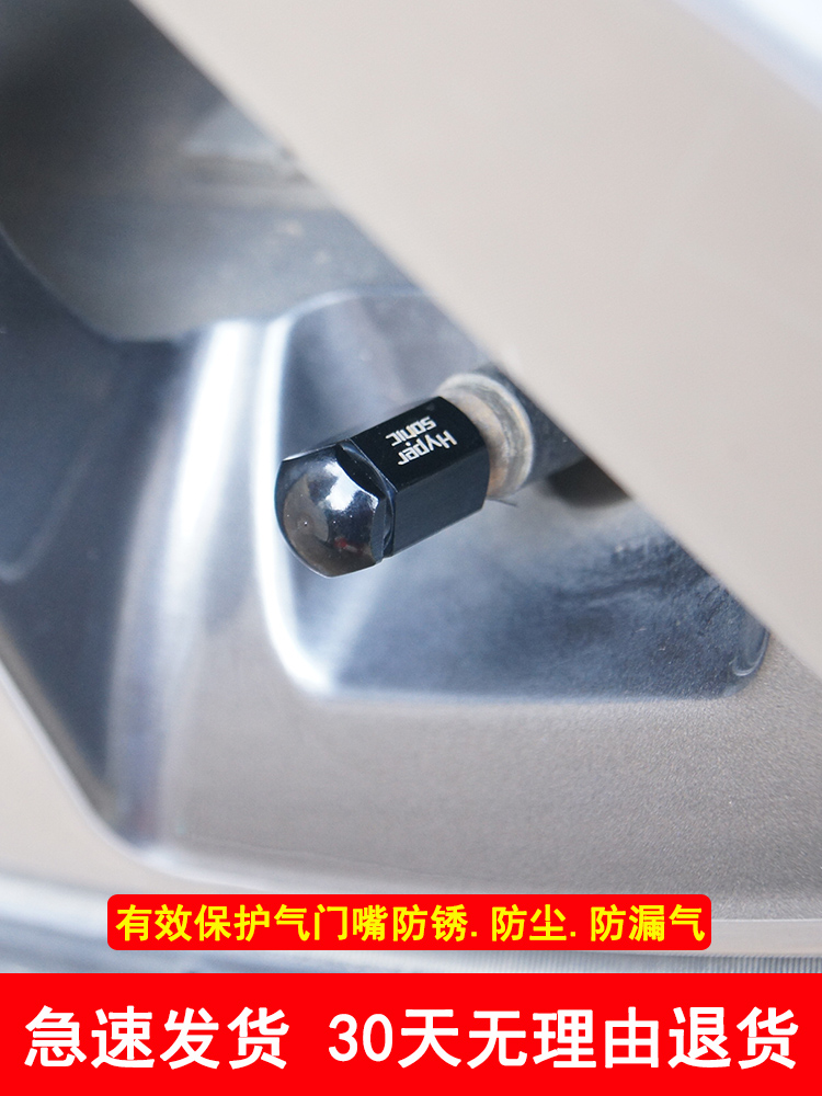 Aluminum alloy car tire Valve cap Valve core cap Universal dustproof gas nozzle cover nut Car gas nozzle cover nut