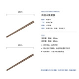 Кношерные палочки для панорамов NDP Семейство Семейная установка из твердых деревянных куриных крыльев