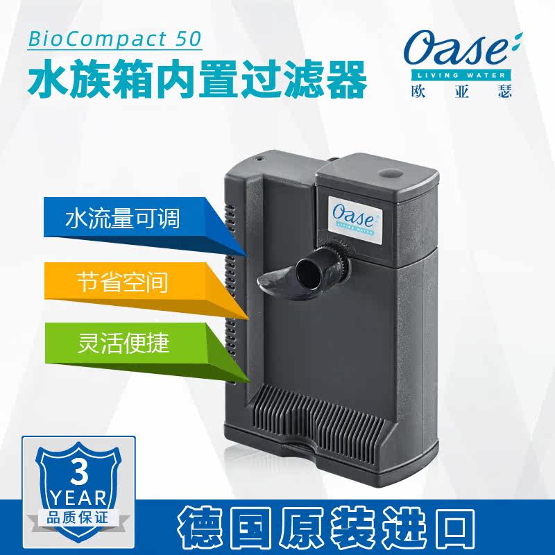 Eurasia Therfish Tank Filter Home Mute Built-in Water Circulation System Small Aquarium Built-in Filter Barrel