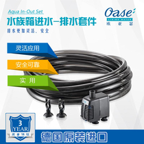 Eurasian se fish tank water changer Cleaning sewage pumping pump Aquarium water absorber water changer cleaning tool