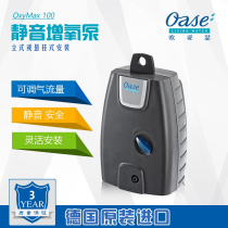 Eurasian seer fish tank oxygenation pump small household silent air pump Aquarium oxygenator oxygenation pump oxygenator