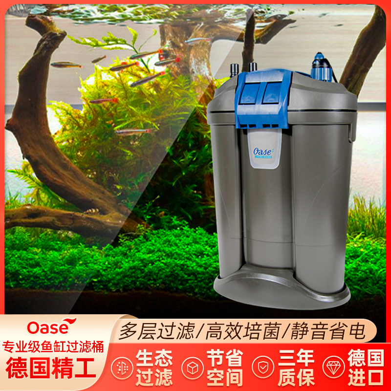 Eurasia Therfish Tank Water Circulation System Import Filter Filter Equipment Grass Cylinder Aquarium Mute Filter Barrel