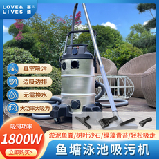 Машина всасывания сточных вод 喜活鱼池吸污机泳池水下吸尘器清洁器池底清理神器水池吸鱼粪器