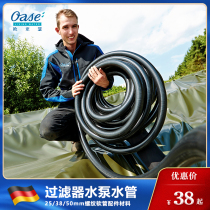 Oasser filter Water pump water pipe 25 38 50mm threaded hose Accessories Material connection pipe Bellows