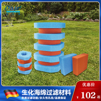 Eurasian se fish pond biochemical sponge filter material Koi pond filter purification filter element Pond filter sponge