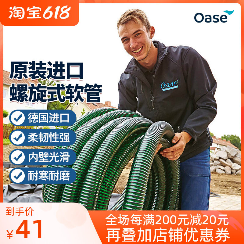 Eurasia Thunder filter Water pumps Water 25 25 38 50mm threaded hose accessories Material connecting pipe bellows