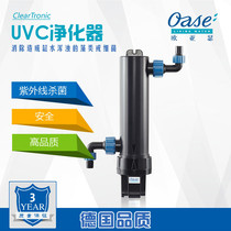 Eurasian se fish pond ultraviolet light Outdoor filter pre-purifier External pond green algae removal UVC light