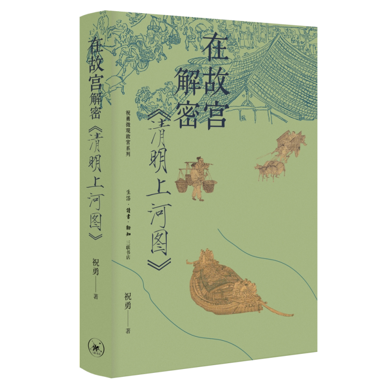 zhu yong palace series Latest Best Selling Praise Recommendation