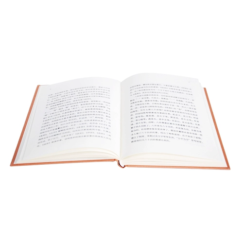 [Книжный магазин Санлиана] Библиотека библиотеки средней школы: Классический рассказ о Чжу Зицинг Санлианский книжный магазин официальный флагманский магазин