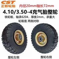 Zhengxin 4.10/3.50-4 Фелванические шины Внутренний диаметр всего колеса колеса 20 мм 20 мм